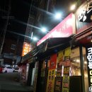 마장동다대포점