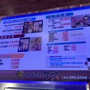 어등산장어;조개전골