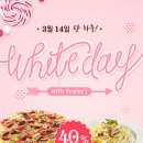 도미노피자하양점 이미지