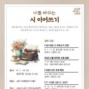 삼송도서관 이미지