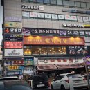 산본식당 이미지