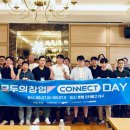 커넥트