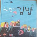 성원김밥 - 미추홀구 인주대로 186 | 성원김밥