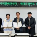 인천업사이클에코센터 이미지