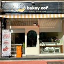 베이키코프(Bakey Cof) | 울산 신상카페 삼산동카페 구움과자맛집 베이키코프.