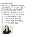 지나속눈썹