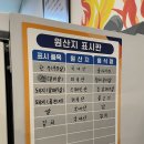 성공하소 | 배곧동 고깃집 추천, 성공하소 배곧본점 육회맛집 후기