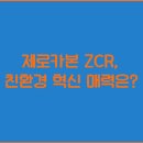 카본엔 이미지