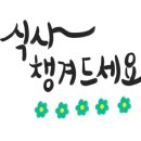 궁잔기지떡강서점