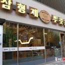 형제푸줏간 - 서초구 고무래로8길 6 | 형제푸줏간