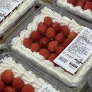 트라이플 | 코스트코 딸기 트라이플 케이크 후기