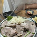 원두막 흑염소 이미지