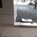 풍림석재
