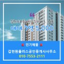 갑천원플러스공인중개사사무소 네이버블로그