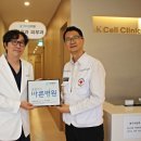 케이셀의원 이미지