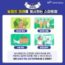 취적농장 네이버블로그