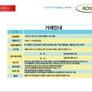 로얄에셋 이미지