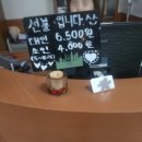 피앙세뷔페 이미지
