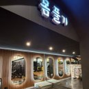 파워에이치 | 학동역헬스장 /파워에이치 골프&amp;헬스 깔끔하고 고급스러운 시설후기