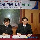 한국산업안전보건공단충남지역본부 이미지