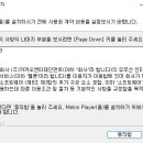 멜론PC 이미지