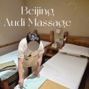 오디 | 왕징역 근처 한국인 원픽 베이징 오디마사지 전신마사지 후기