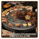 기흥구청 다목적홀 | 용인 기흥구청 맛집 해남묵은지소금구이 | 교차숙성 소금구이에 셀프바까지, 기흥 고기집 찐후기