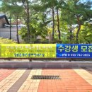 영동문학관 이미지