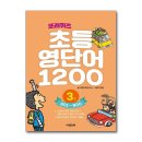 이젠교육 이미지