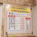 용인 양지 맛집 &lt;광주리들밥&gt; 후기