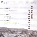 완산-교동-비상-004 | 전주한옥마을 가볼만한곳 가을 여행지로 추천