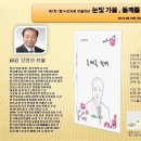 협동조합시민의꿈(싸목싸목)