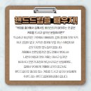 나도 바리스타(핸드드립) 이미지