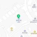 청평LPG충전소 이미지