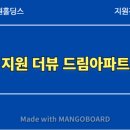 주식회사도건