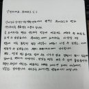 뚜레쥬르 곰달래점 이미지