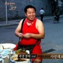 뽀조개 이미지