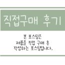 덱스크루 원주점 이미지