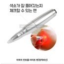 아미아 기계 판매합니다 이미지