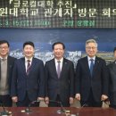 도립 거창대학 이미지