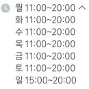 고호커피