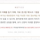 교대역인앤인오피스 이미지