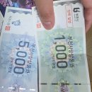 학운공원내 화장실 옆 | [내돈내산 솔직후기] 부천 자연생태공원 - 나홀로 루미나래 &#34;도화몽&#34; 에 다녀오다!