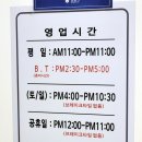푸른참치 이미지