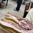 맛있는삼겹살 이미지