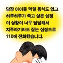 한국노인 5명중에 1명은 생활고로 자살 - 결식아동 25만명 밥굶어 - 불법체류자 입원비 전액무료지원 - (스압) (빡침주의) 이미지