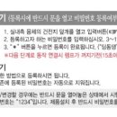 에스제이마스터 이미지