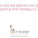 박승철헤어스투디오시흥능곡점