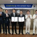 인천식품(주) 이미지