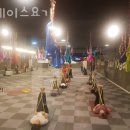 오정구 옥산로 268 건물 | 원종동 필라테스 그레이스요가 위치.가격.시간.후기